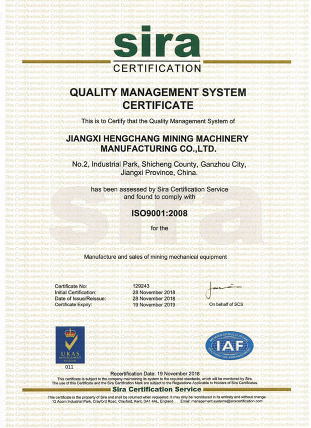ISO9001質量管理體系認證(已過期)