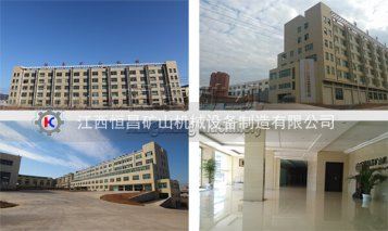 江西原選礦礦山機(jī)械設(shè)備廠在哪個位置？