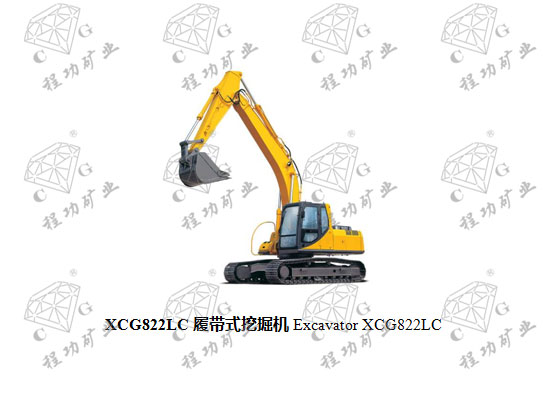 XCG822LC履帶式挖掘機 Excavator XCG822LC