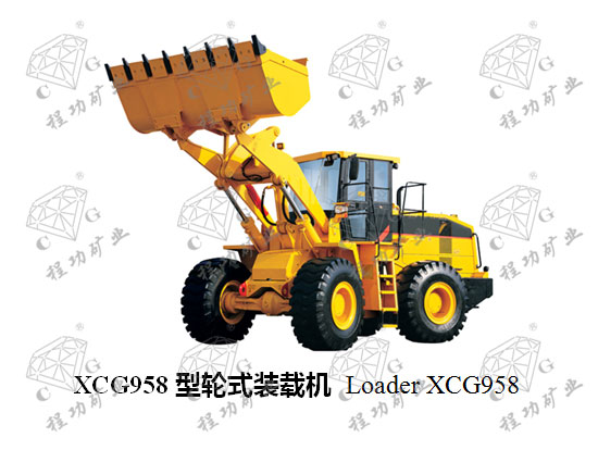 XCG958型輪式裝載機(jī) Loader XCG958