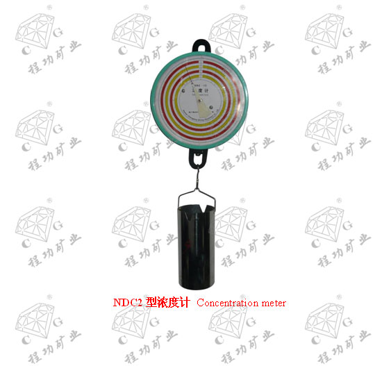 NDC2型濃度計 Concentration meter