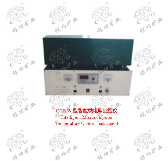 CGKW型智能微電腦控溫儀 Intelligent Microcomputer Temperature Control Instrument