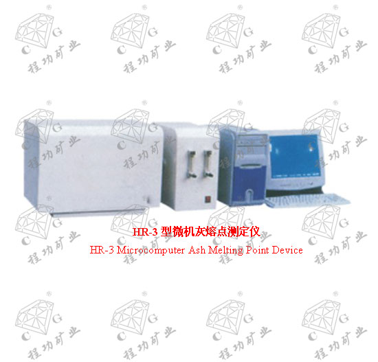 HR-3型微機(jī)灰熔點測定儀  HR-3 Microcomputer Ash Melting Point Device