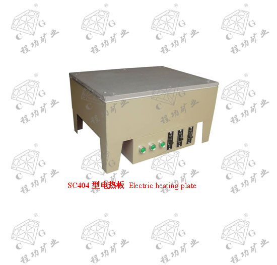SC404型電熱板 Electric heating plate