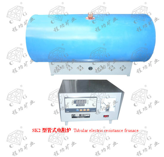 SK2型管式電阻爐 Tubular electric resistance frunace
