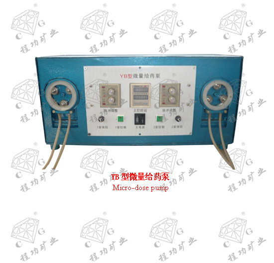 YB型微量給藥泵 Micro-dose pump