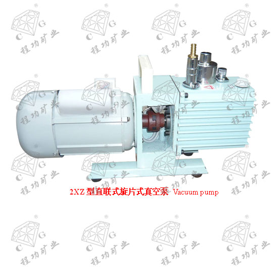 2XZ型直聯式旋片式真空泵 Vacuum pump