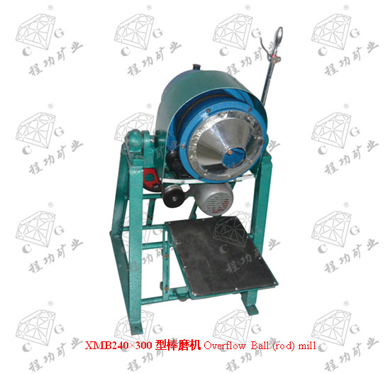 XMB240×300型棒磨機 Overflow Ball (rod) mill