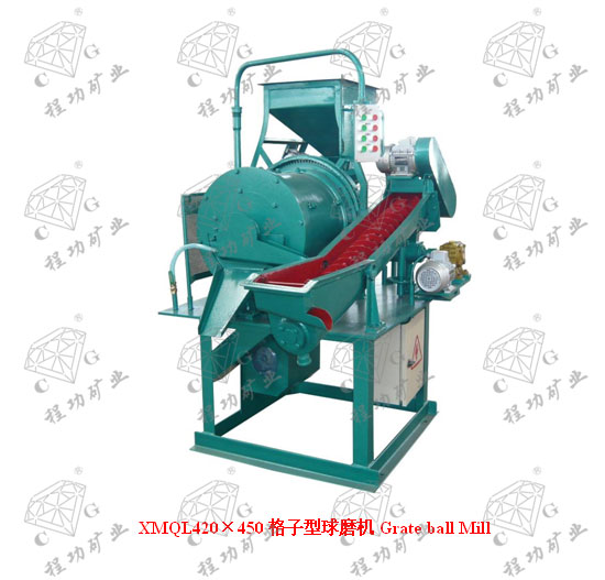 XMQL420×450格子型球磨機(jī) Grate ball Mill