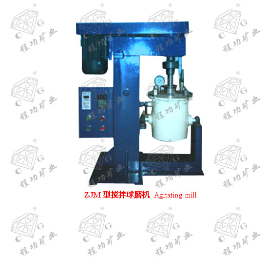 ZJM型攪拌球磨機 Agitating mill