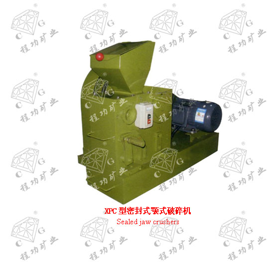 XPC型密封式顎式破碎機(jī) Sealed jaw crushers
