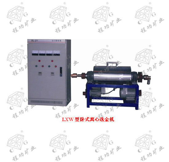 LXW型臥式離心選金機(jī)