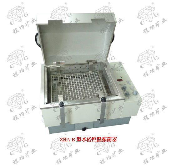 SHA-B型水浴恒溫振蕩器