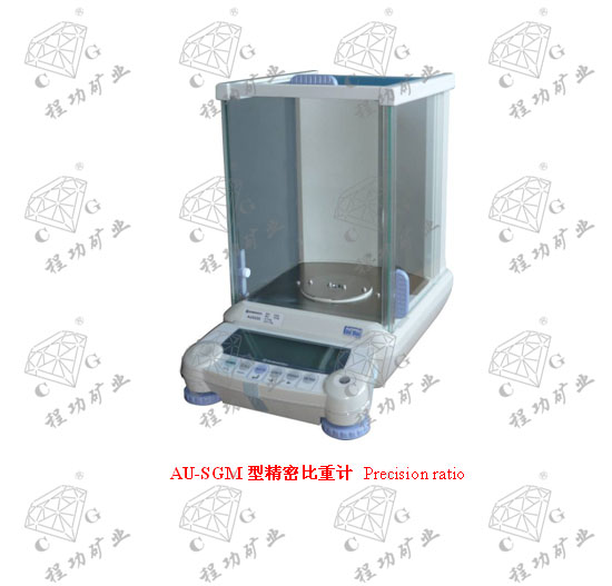 AU-SGM型精密比重計 Precision ratio
